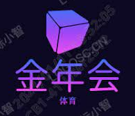 金年会体育·(中国)官方网站-IOS版/安卓版/手机版APP下载